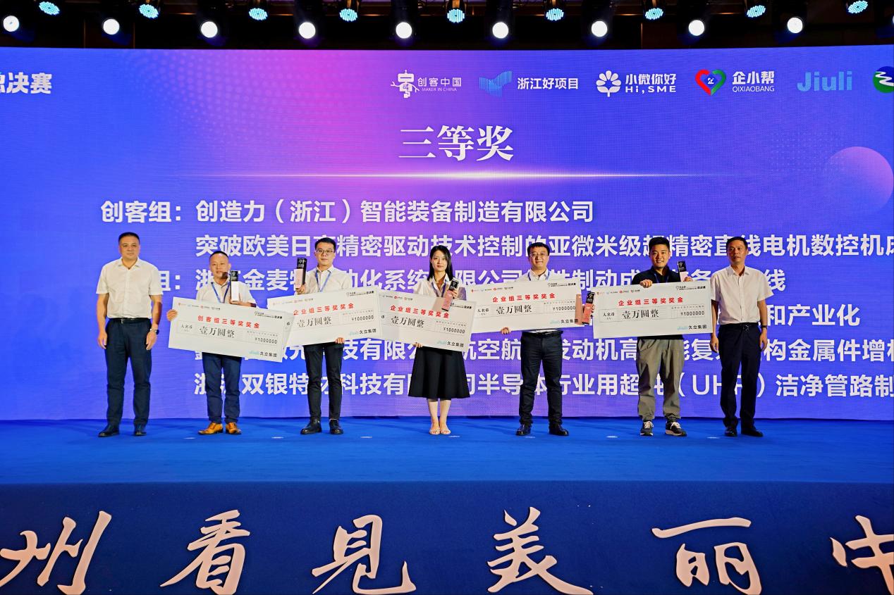 微信图片_20240816080553