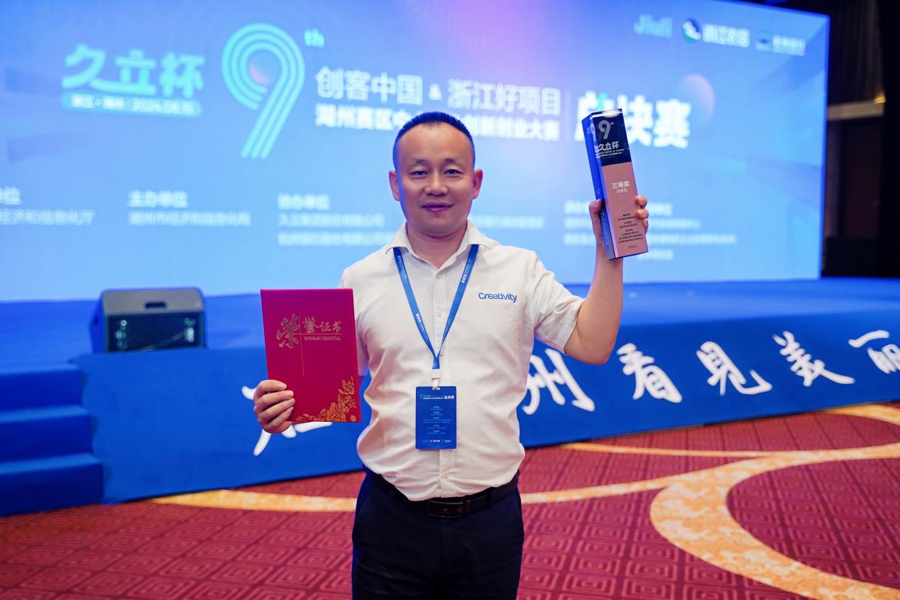 微信图片_20240816080555