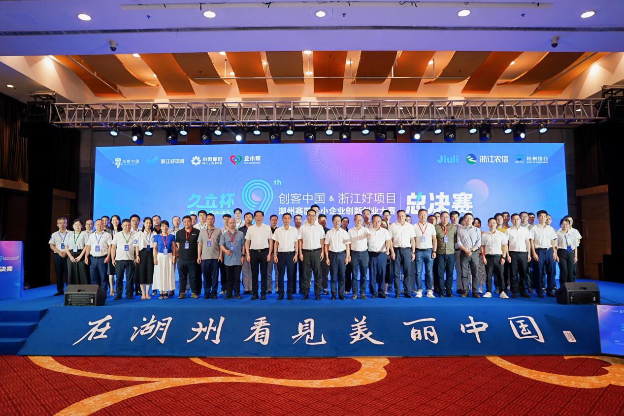 微信图片_20240816080554